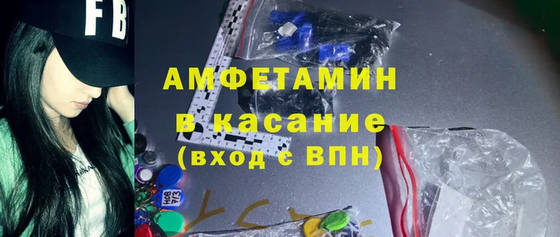 Amphetamine Premium  Козельск 