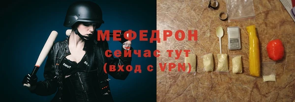 прущая мука Богородицк