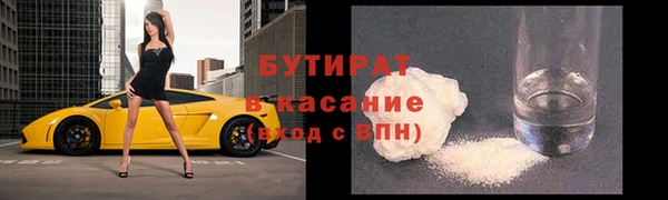 прущая мука Богородицк